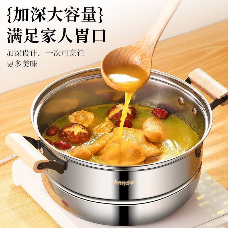 不锈钢蒸锅加厚双层三层蒸锅家用多层蒸屉汤锅燃气电磁炉通用|undefined