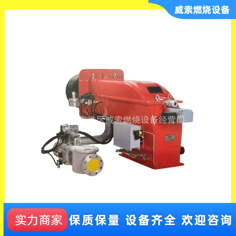 UNIGAS/优尼瓦斯工业燃烧器热水炉,热风炉,蒸气锅炉,导热油炉