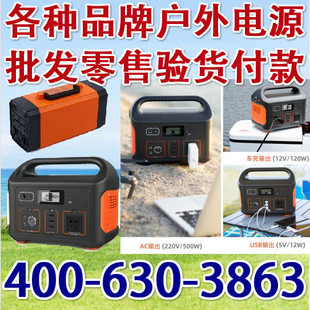 Electric customer assistant outdoor power supply 1800W 220V emergency power outage standby car repair wire + storage bag +200W board