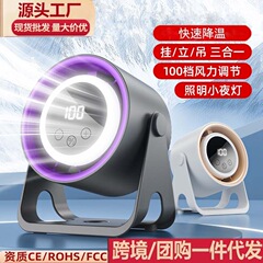 2025 クロスボーダー USB デスクトップ新しいファン小型ポータブルミニホームキッチン寮ブレードレス小型ファン