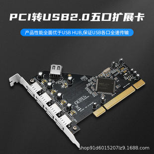 PCI�DUSB�Uչ��5��usb2.0�D�ӿ����ݹ��ؙCusb�Ȳ�ӿ����NEC