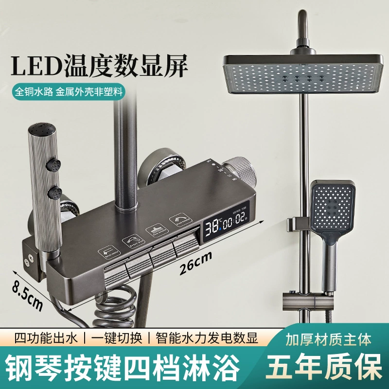 Матовый горячий и холодный пианино, набор для ванной, с LED-дисплеем