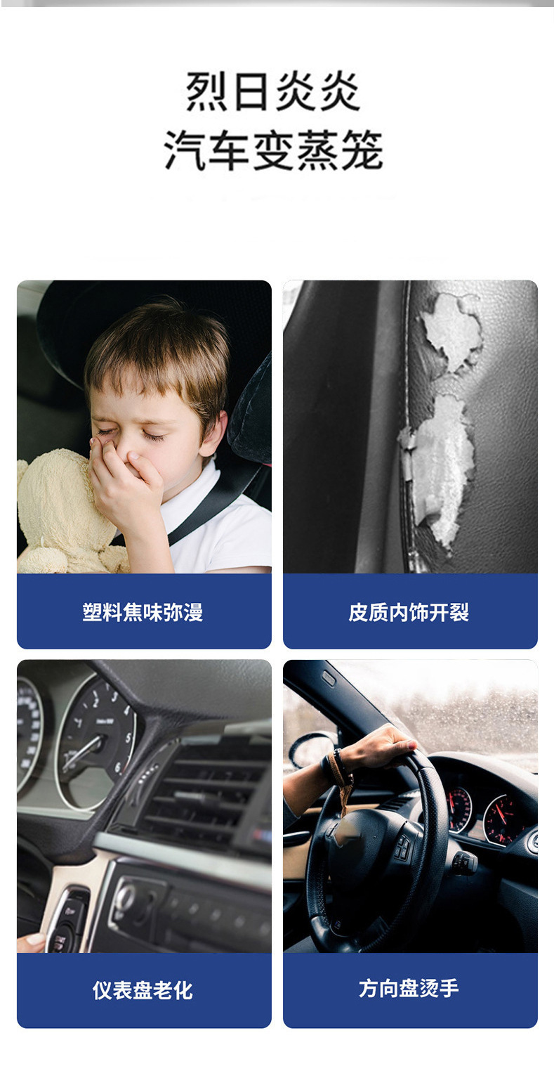 New Energy Vehicle Summer Sunshade Curtain, Retractable, No-Drill, Heat-Insulating Curtain, Dual-Use for Home and Car, Sun Protection and Sunshade
