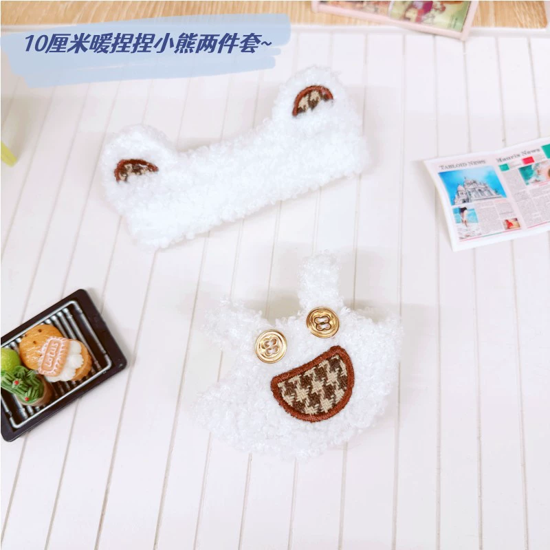 Костюмы для Rag Doll Labubu 17 см - трогательные наряды, уютная вязка и аксессуары