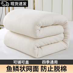 綿綿布団芯学生寮布団布団布団布団布団布団布団布団布団布団布団布団