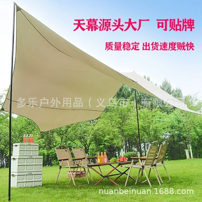 Factory Direct sales canopy outdoor tent camping picnic sunshade sun protection portable oversized picnic small park spring outing
