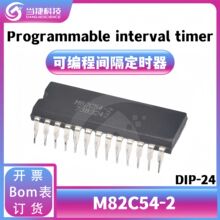M82C54-2 D82C54AC-2 D71054C-10΢������IC DIP24 ԭװ��Ʒ