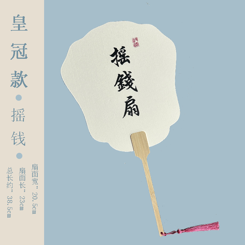 [동요 머니 팬] 화이트-크라운