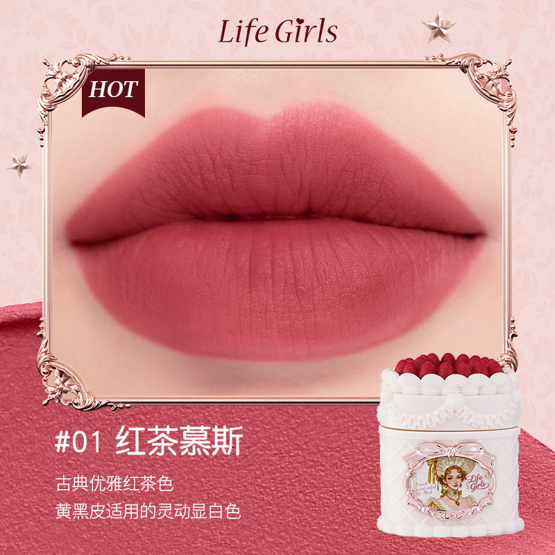 Life Girls estilo francés dulce velvet lipstick retro mate color transfronterizo maquillaje suave niebla de brillo labial para mujeres