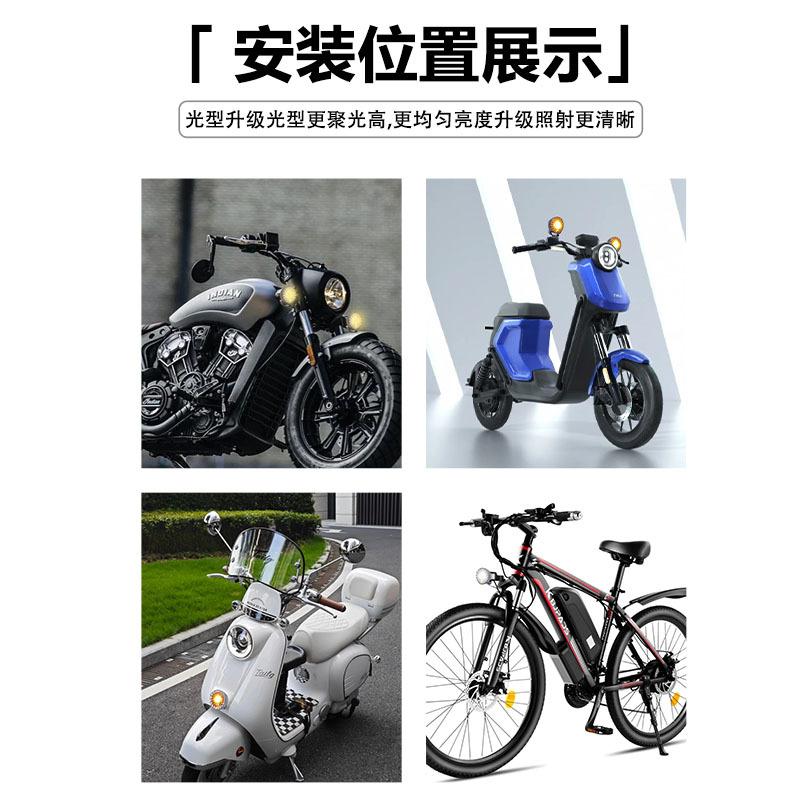 Luz de motocicleta de color conducida faro eléctrico auxiliar exterior reconstrucción pavimentación de luz brillante piloto de lente brillante