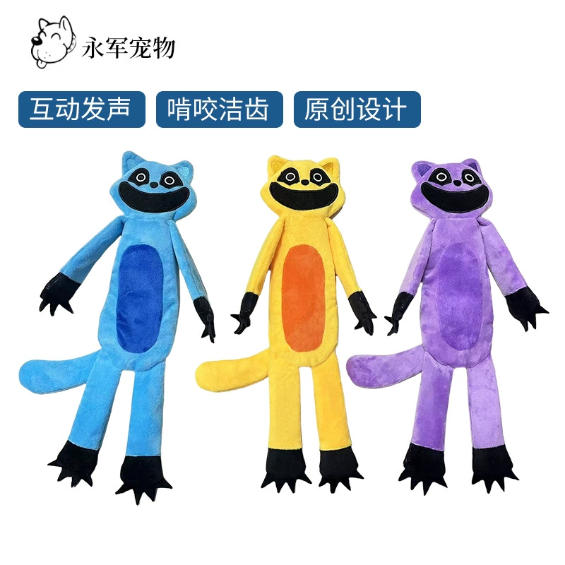 Новая жевательная игрушка для домашних животных, приготовление шума, чистка зубов, молящаяся, бумажная игрушка для собак, интерактивная игрушка из мака, небьющаяся оптовая продажа