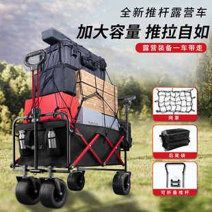 Stall Outdoor Camping Car Durable Special Hand-pulled Car Camp Car Trailer Foldable Car Camping Car Push-pull Car