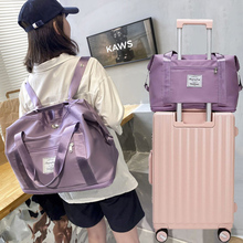 手提旅行包大容量女轻便待产包收纳袋短途行李袋双肩折叠防水运达