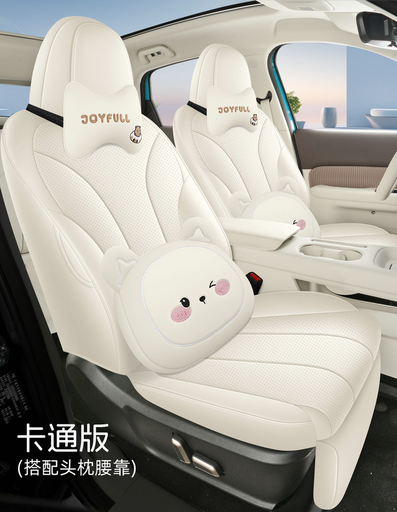 26 Models of Ora 5 Special Full-Cover Car Seat Cushions, Breathable Seat Covers for All Seasons, Ora 5 Interior Modified Seat Cushions