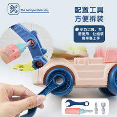 Children's Brain-Teasing DIY Assembly Truck with Tools, Skid-Steering Excavator Boom Truck Model Car Assembly Toy