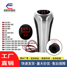 适用于宝马带灯换挡手球 银色哑光排挡头5/6速变速杆手球 红光