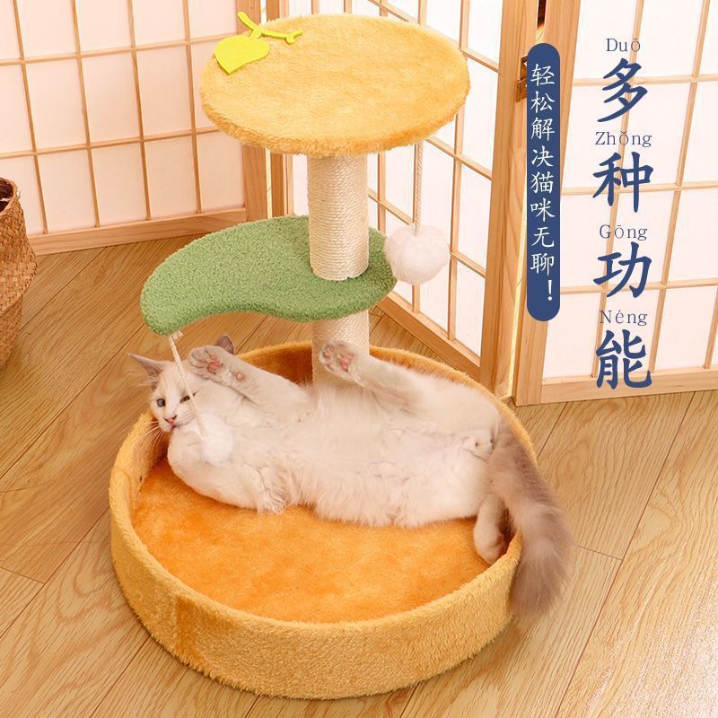 剑麻猫爬架实木猫抓柱树屋猫玩具猫抓板跳台猫咪窝猫架仙人掌四季|undefined