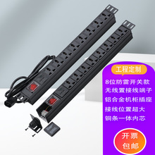 ����pdu�C���Դ��������X�Ͻ�8λ����10A/16A�����Ų��ŽӾ���