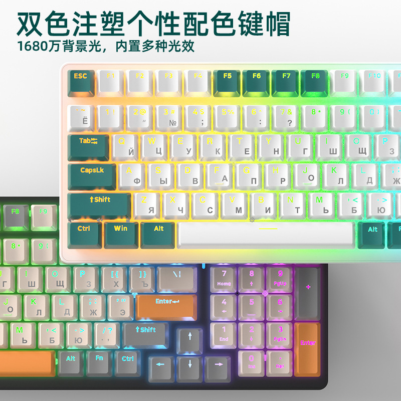 Libre lobo K3 teclado mecánico ruso 980 teclado de juegos ruso teclado personalizado de computadora ruso