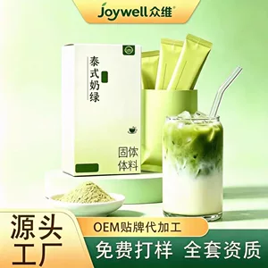 浙江众维食品科技有限公司
