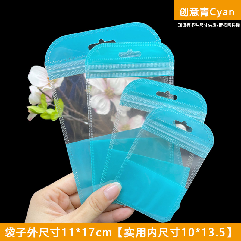 11*17 블루(100개)