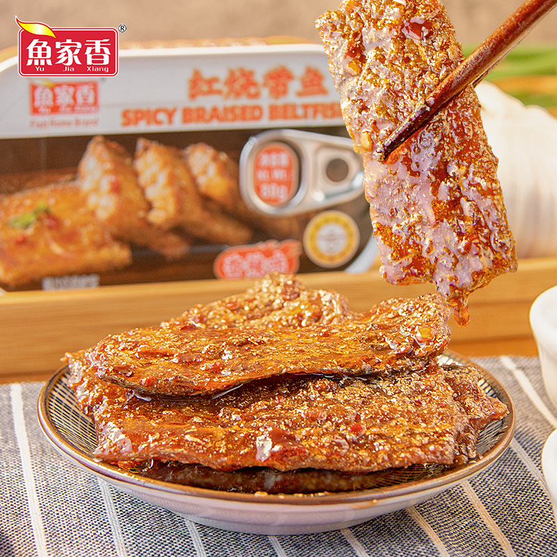 Fish Home Red Braised Eel Canned Spicy Flavor 80g Ready-to-Eat Seafood Canned Food Direct Manufacturer Sales and Distribution