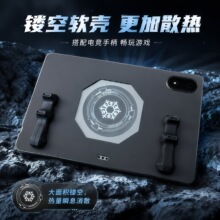 适用三星s9+平板保护套S10Ultra全包S9FE+镂空S6Lite散热S7+软壳