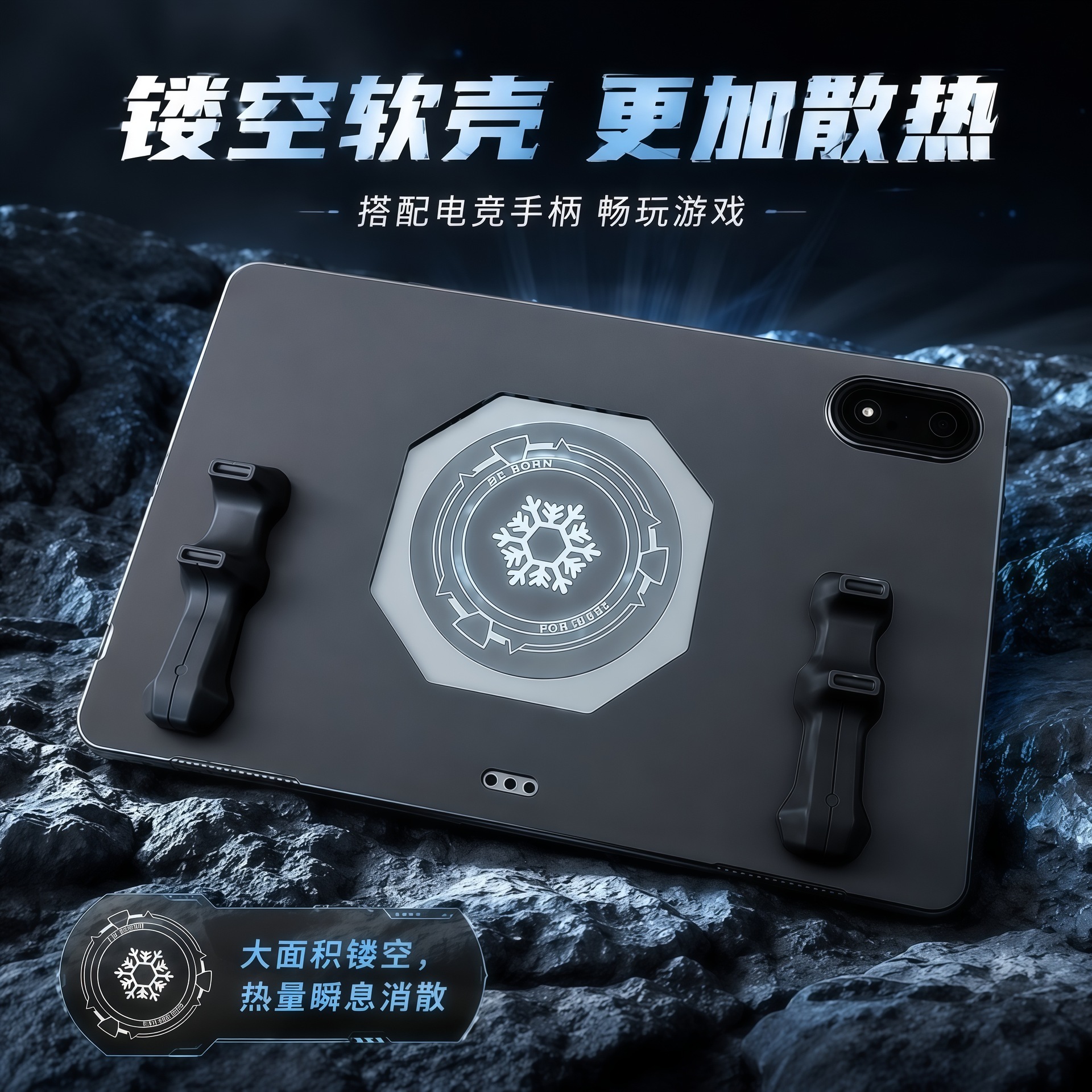 适用三星s9+平板保护套S10Ultra全包S9FE+镂空S6Lite散热S7+软壳