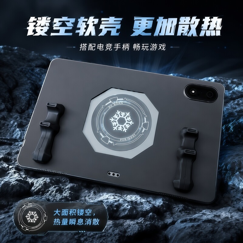 Suitable for Lenovo Y700 Fifth Generation Tablet Protective Case Xiaoxin Progt Hollow-Out Y900 Cooling Padpro Case Suitable for Lenovo Y700 Fifth Generation Tablet Protective Case Xiaoxin Progt Hollow-Out Y900 Cooling Padpro Case