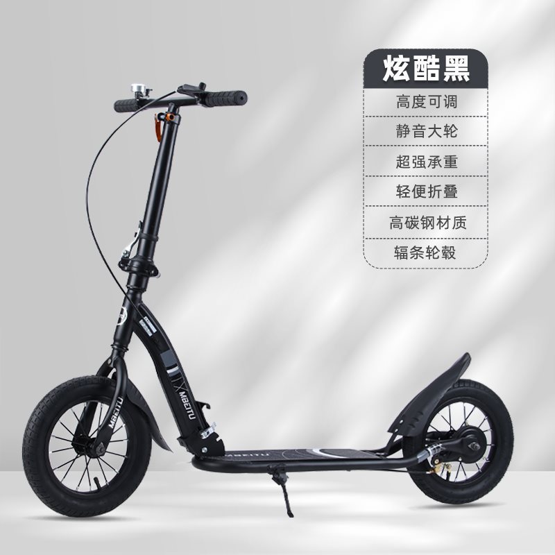 Children's scooter, folding walker for elderly, pedal
