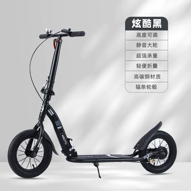 Children's scooter, folding walker for elderly, pedal
