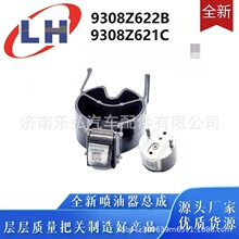 ���Ʒ� 9308-622B 9308622B 28239295 EJBR06601D EJBR05301D