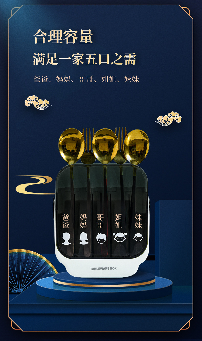 国风筷子笼_05.jpg