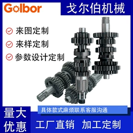 齿轮;变速器;减速/变速机