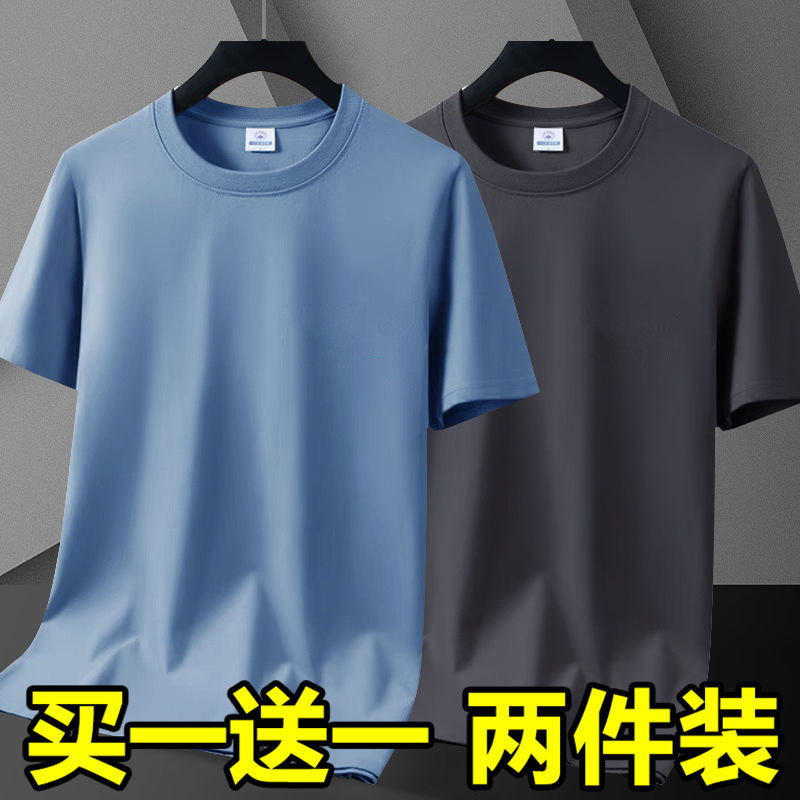 Summer Thin Ice Silk Solid Color Quick-drying Short-sleeved T-shirt Men's Korean Style plus size Casual Outdoor Sports Half-sleeved Top Summer Thin Ice Silk Solid Color Quick-drying Short-sleeved T-shirt Men's Korean Style plus size Casual Outdoor Sports Half-sleeved Top