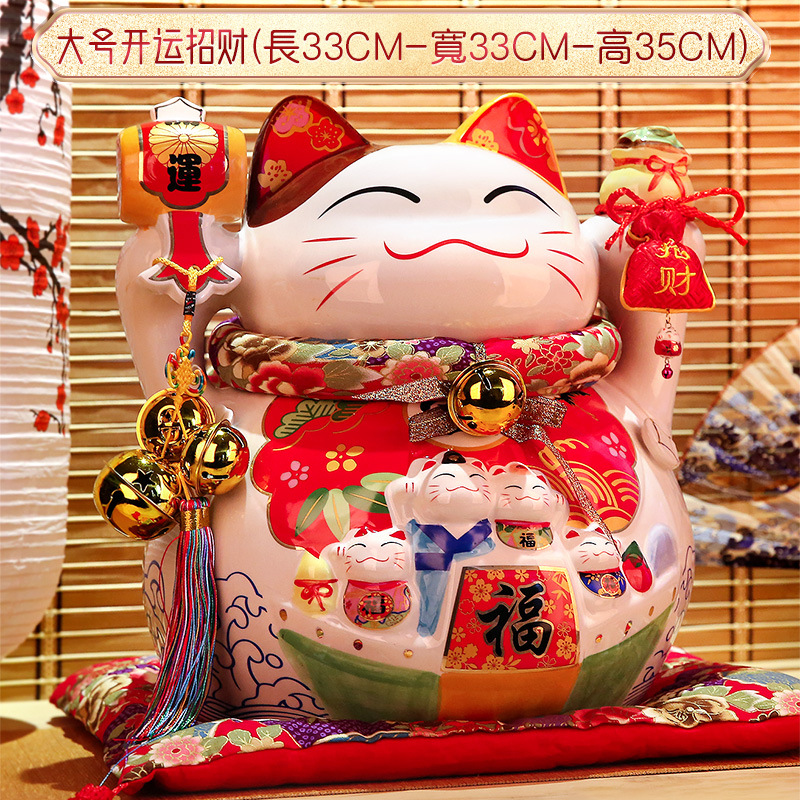 '오복' 대형 사이즈 높이 35CM [행운과 부] 돈 절약
