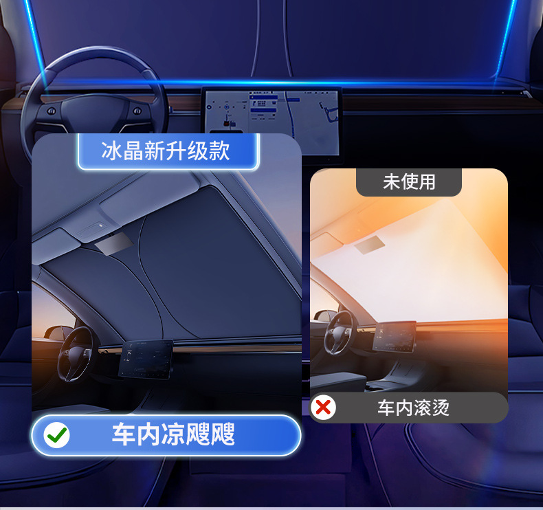 Applicable to Chery Ruihu 8/7/3/Ruihu 5X Erez 5 Unbounded Car Sunshade Curtain Sunscreen Insulation Front Block