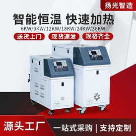 塑机辅机;其他制冷设备;冷水机