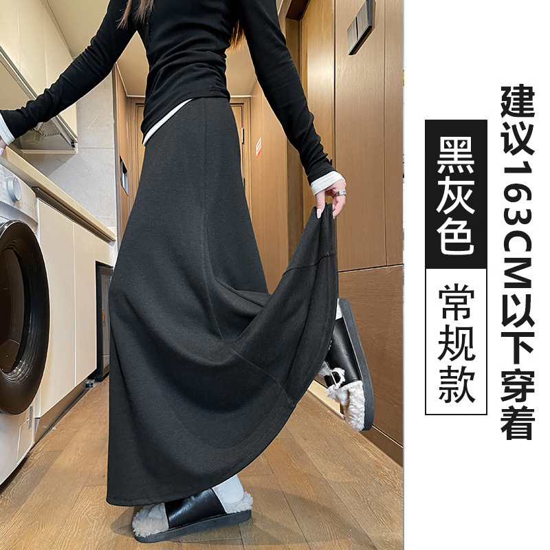 黑色高级感法式鱼尾裙女秋季新款垂坠感包臀裙a字长款针织半身裙|undefined