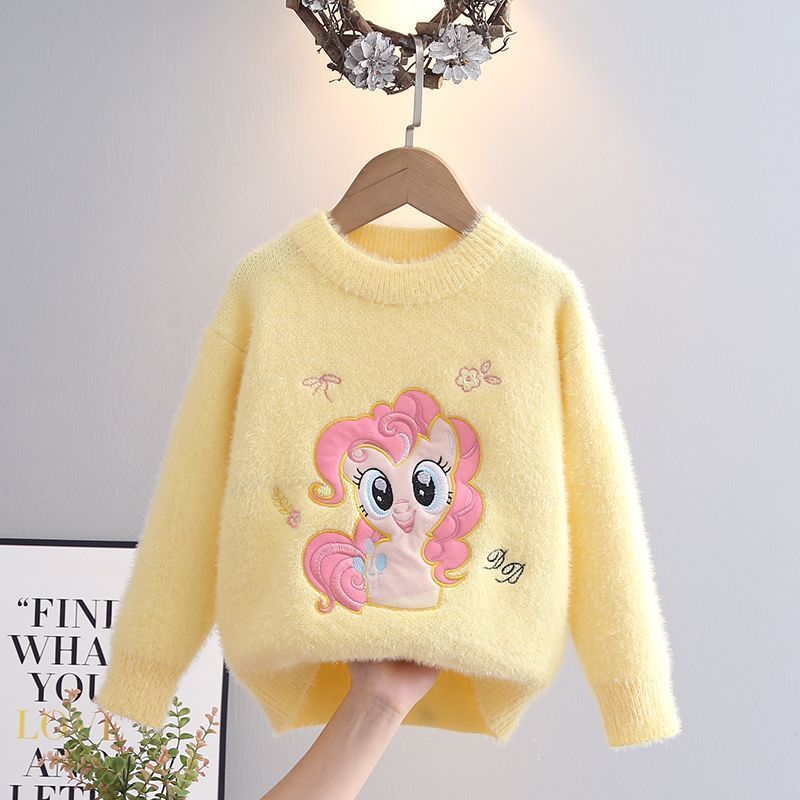 노란색 [보통 스타일]