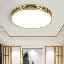 全铜吸顶灯卧室灯现代简约超薄房间灯新中式圆形书房走廊过道灯具