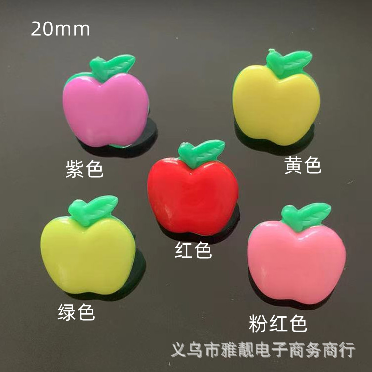 小额批发彩色卡通儿童童装纽扣可爱双拼苹果形纽扣头饰服装辅料