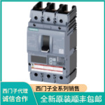 西门子附件3WA/3WL电机操作机构 3WA9111-0AB/0AF/05/07/03/01