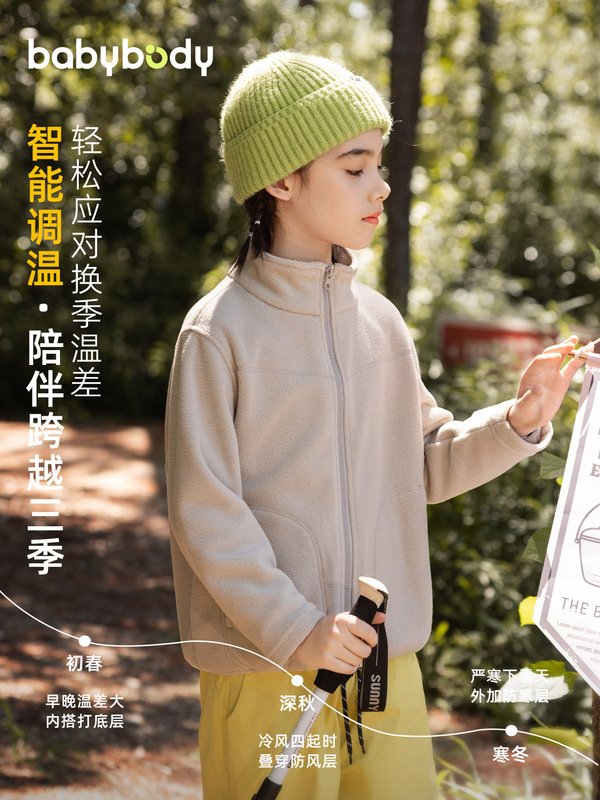 儿童早秋外套2025新款女童春秋摇粒绒休闲夹克儿童秋季运动上衣潮|undefined