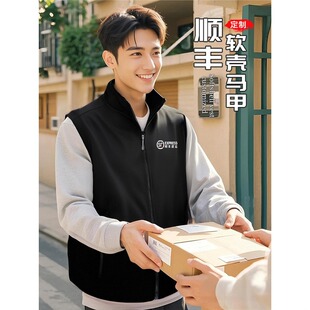 Shunfeng soft shell overalls vest custom printed logo express delivery logistics transportation windproof waterproof tooling vest