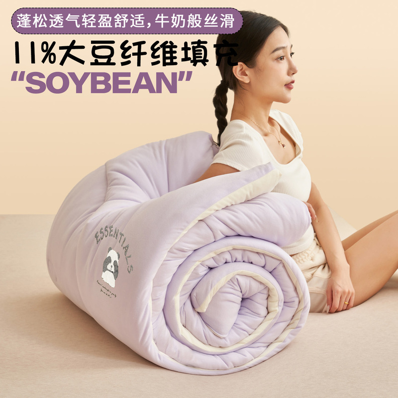 针织德绒猫猫春秋被大豆纤维被冬季加厚冬被单人被子被芯四季通用|undefined
