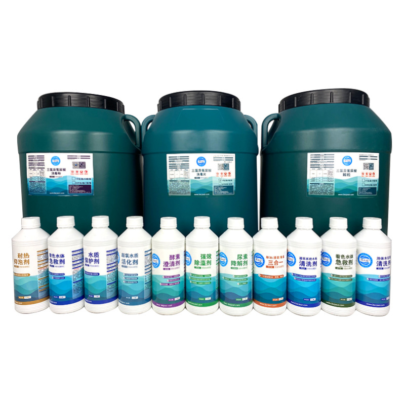 Baishuichen piscina especial de esterilización y desinfección tabletas de cloro 2G tabletas efervescentes instantáneas tabletas de liberación sostenida desinfectante en polvo
