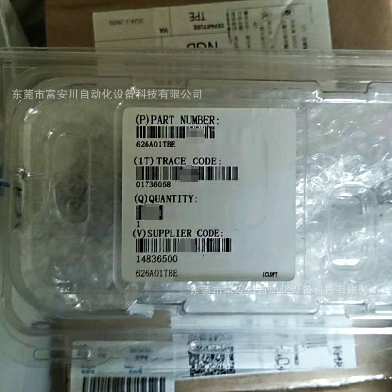 微信图片_20240621102350