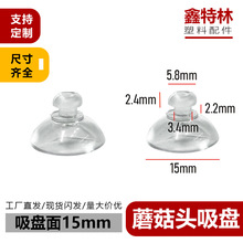 15mmĢ���^С�����������Ҿ�PVC����[��ˮ�����Ģ���^���P