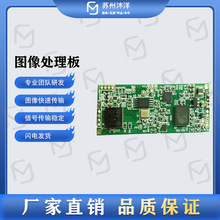 UVC �D��̎����OVM OV 6946 USB �ȸQ�R�t���D�� ��a�� �����ГQ